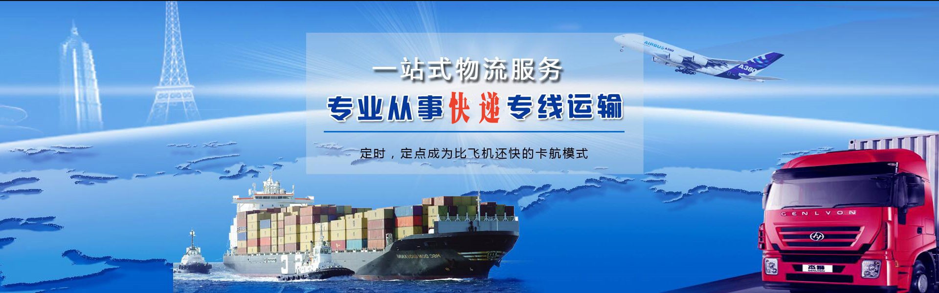 武平到美国物流公司-武平至美国物流专线-武平空运到美国-优时通物流有限公司